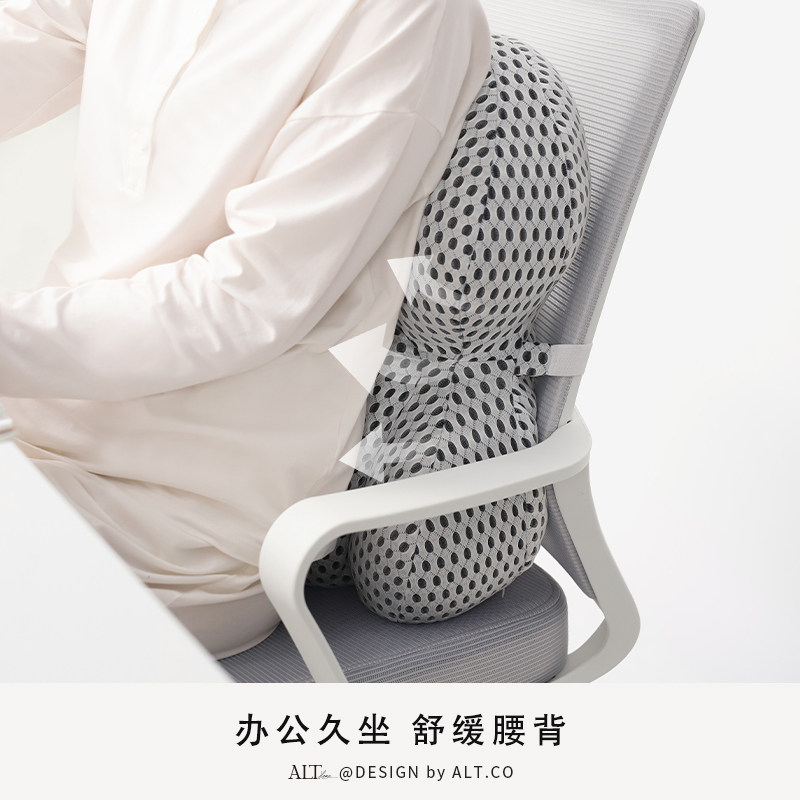 护腰靠垫办公室座椅久坐腰部支撑靠背工位靠背枕凳子椅子靠枕靠背,淘宝优惠券,粉丝福利购,淘宝优惠卷