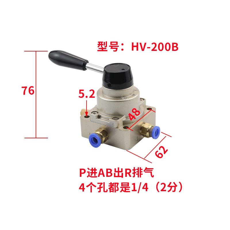 气动开关手动阀气缸三位四通手转阀HV200DB/02/3/4控制换向手扳阀