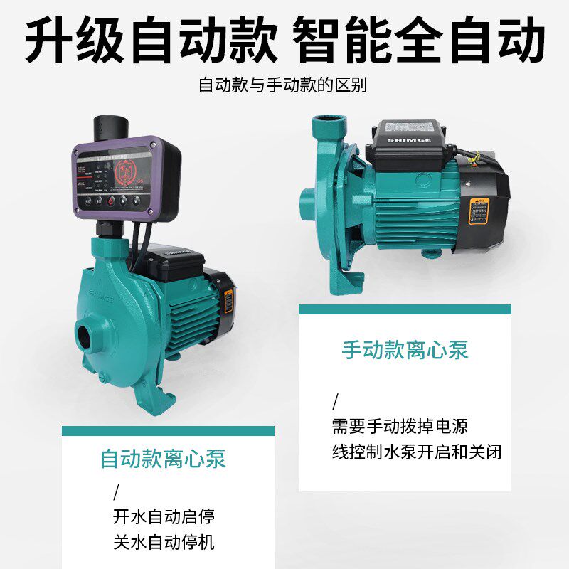 家用热水器地暖卧式新界暖气循环泵 pfz连接器