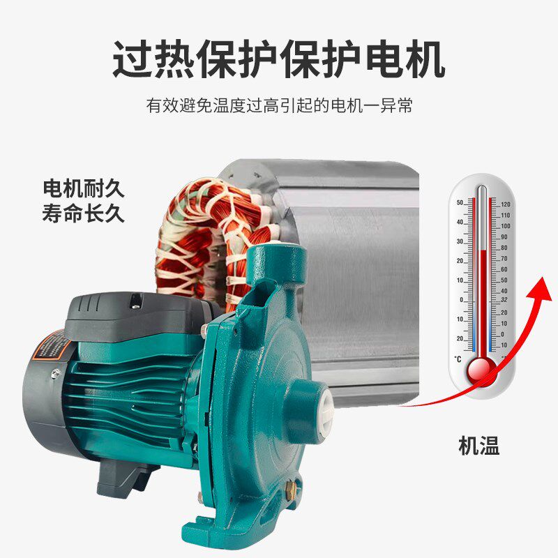 利欧离心泵暖气循环泵家用加压泵 pfz连接器