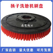 Yanzi YZX1X2X4X5X6X7X8X9 washing machine brushed disc needle disc round hairbrush Steel Wire Brush Adhesive Strips Accessories