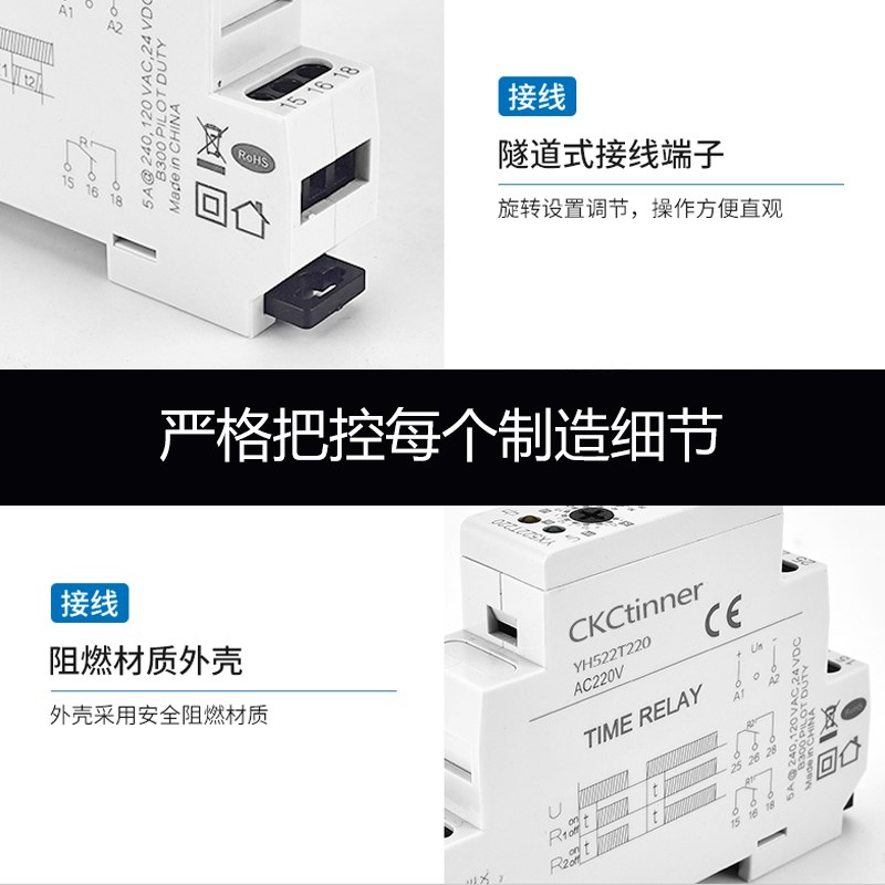 通电/断开延时时间继电器220v48v24v12v交直流小型可调 导轨型 - 图1