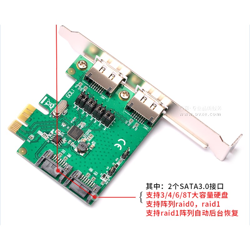 西霸E5-PCE1061R-2R2E PCI-E磁盘阵列卡raid1工控备份2口sata3.0 - 图1