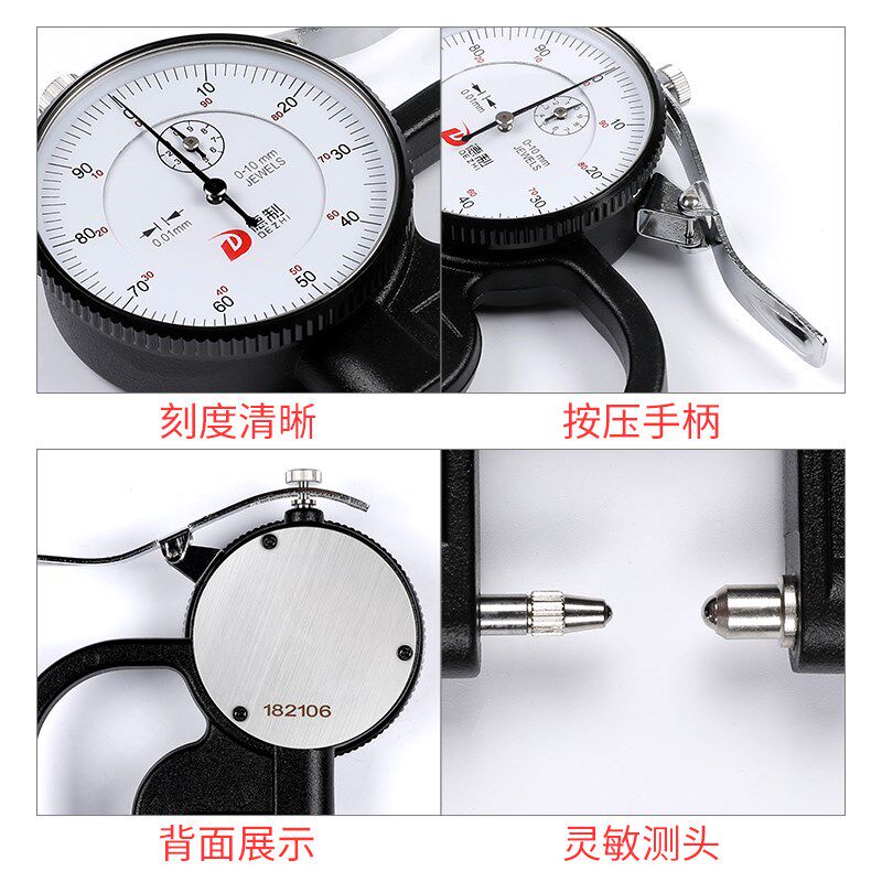 高精度0-10*30德制百分测厚规 pfz连接器