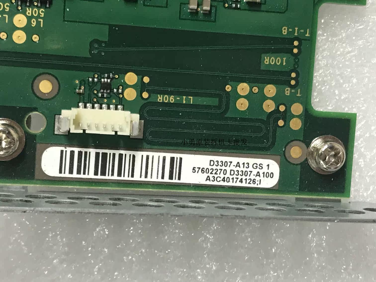 富士通lsi sas3008 9341-8i阵列卡 pfz连接器