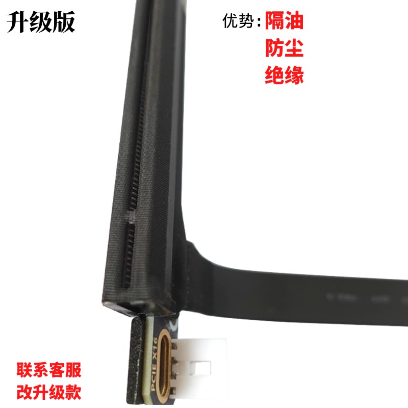 PCIE X1转X16 显卡 延长线 转接线 稳定PCI-E 3.0 非USB 全速 - 图0