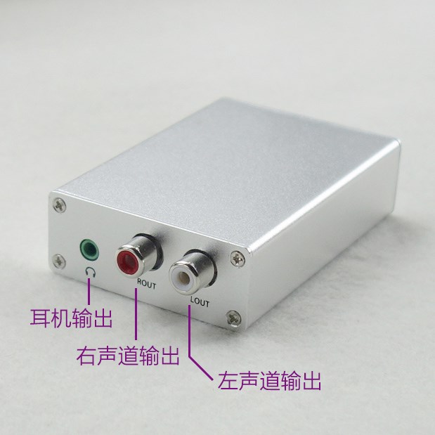 hifi发烧DAC解码器USBOTG外置声卡耳放解码板转光纤同轴SPDIF输出-图1