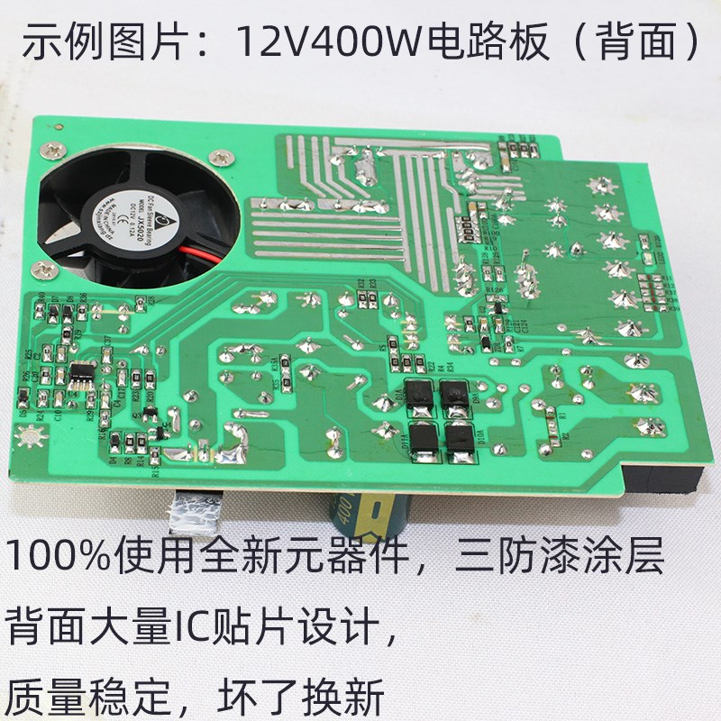 12V400W招牌灯箱LED广告发光字户外防雨开关电源变压器500W24V5V - 图1