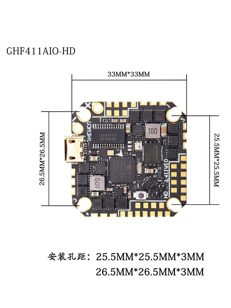 JHEMCU GHF411AIO HD 40A 牙签穿越机 F4 2-6S OSD 无刷飞控怪象 - 图3