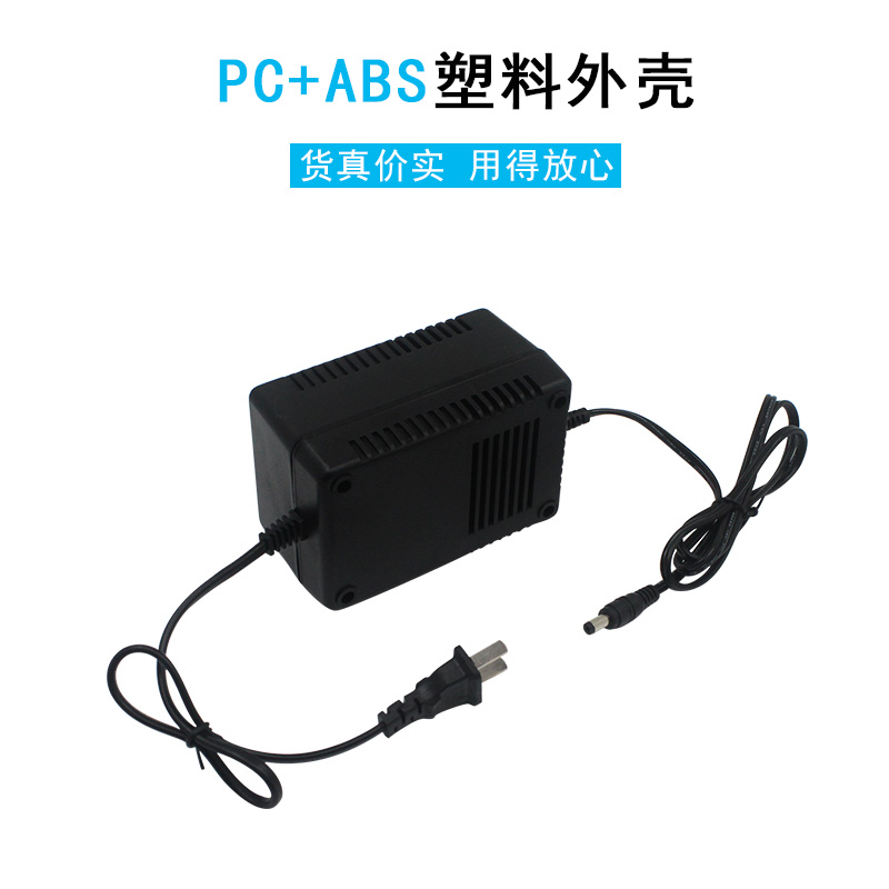 监控摄像头球机电源24V3A交流电源变压器220V转AC24v电源适配器