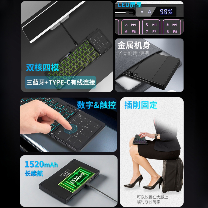 虎克便携折叠有线蓝牙键盘妙控数字背光ipad平板手机台式鼠标套装 - 图0