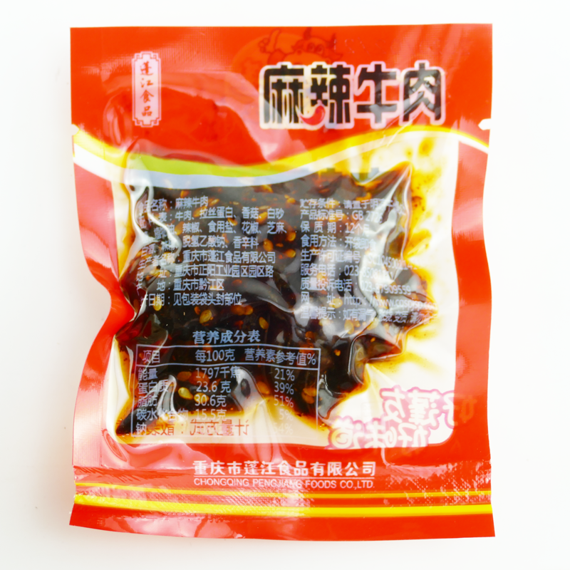 重庆特产黔江武陵山蓬江麻辣牛肉独立包称重500g麻辣味 - 图2