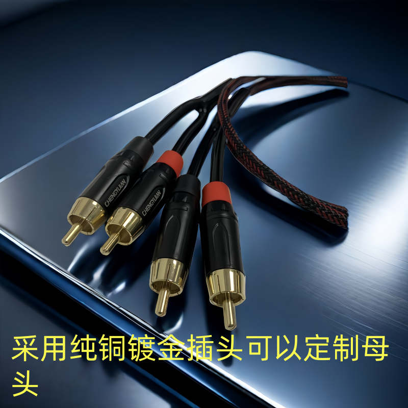 高屏蔽二分四RCA莲花纯铜音响线声卡连接两组音箱2转4功放音频线 - 图0