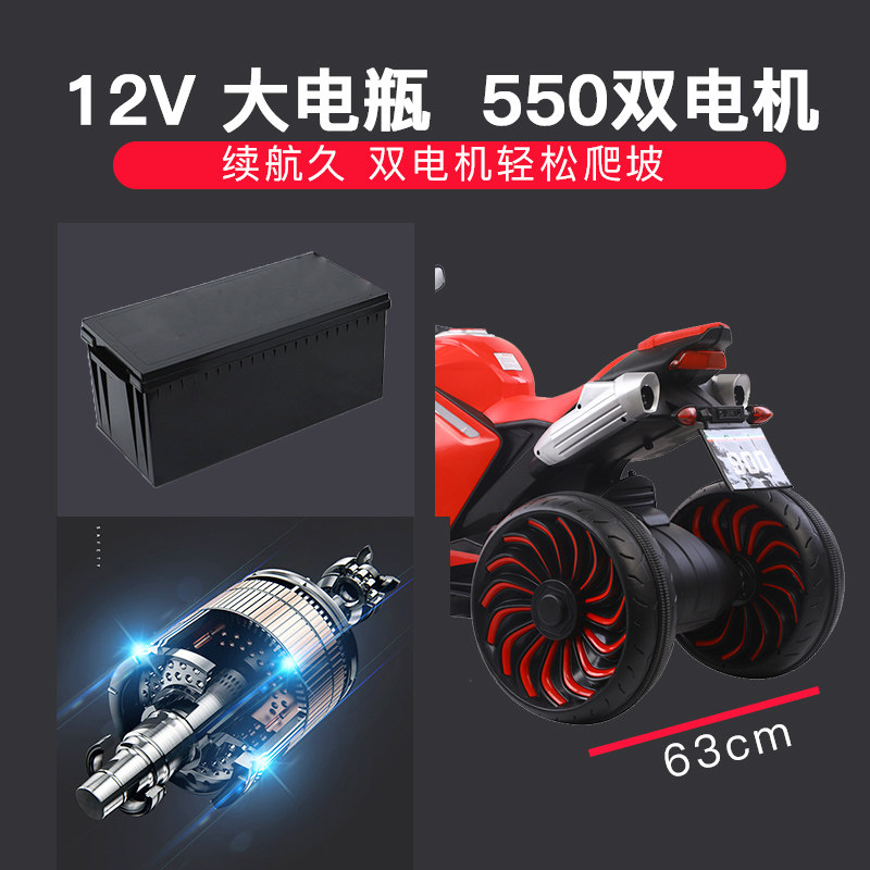 双人电动摩托车可坐大人宝宝玩具车 初兰母婴儿童电动车