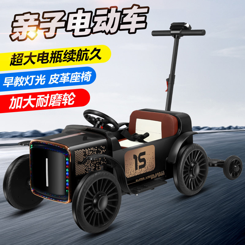 儿童电动车四轮可坐站大人宝宝玩具 初兰母婴儿童电动车