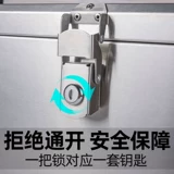 Очень большие универсальные педали из нержавеющей стали, электромобиль, водонепроницаемый ящик, коробочка для хранения, коробка