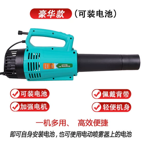 Сельскохозяйственные вентиляторы с высоким содержанием противотуманного тумана воздухонарушитель