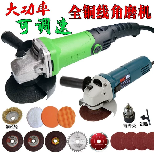 Меррагористая модификация шлифовальной машины Электрическая цепь пили чистая медная шлифовальная машина для машины для полировки полировка 100 тип