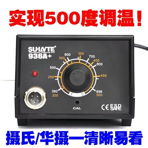 936 Сварная платформа Постоянная температура бренда железо электрическое железо набор