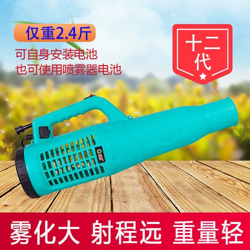 Сельскохозяйственные вентиляторы с высоким содержанием противотуманного тумана воздухонарушитель