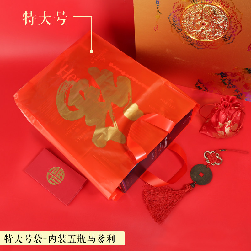 加厚红色春节礼品袋年货包装袋干货糖果贺年礼盒送礼塑料手提袋子,淘宝优惠券,粉丝福利购,淘宝优惠卷