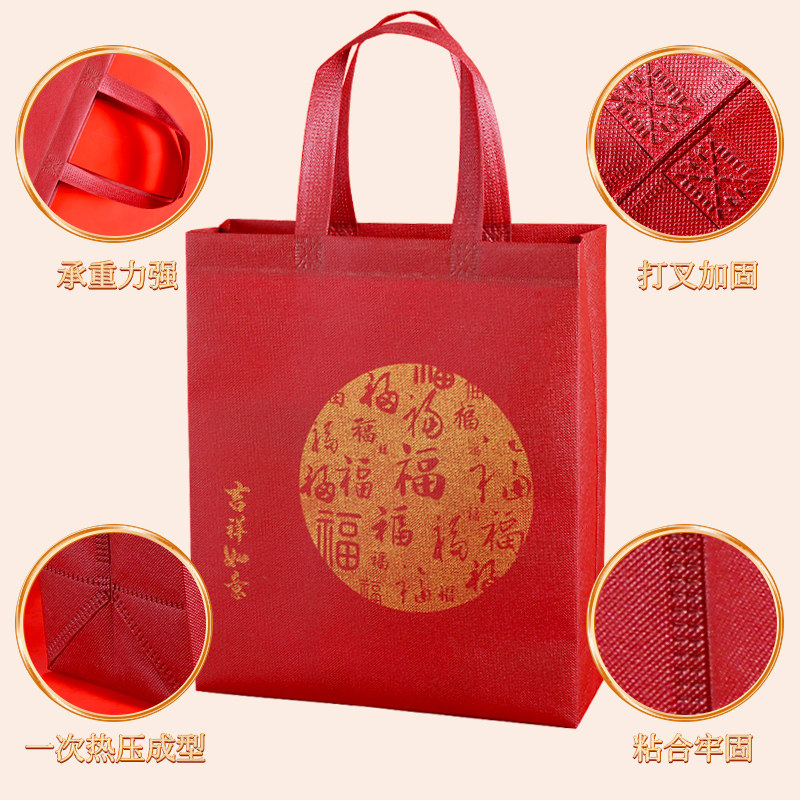 红色节日新年春节包装送礼手提环保袋大中小红色无纺布购物礼袋子,淘宝优惠券,粉丝福利购,淘宝优惠卷