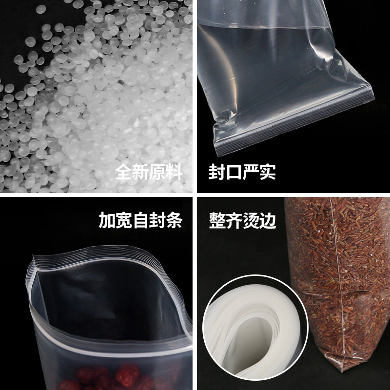 白边加厚透明自封袋小号塑封口包装食品PE大号保鲜塑料密实袋子,淘宝优惠券,粉丝福利购,淘宝优惠卷