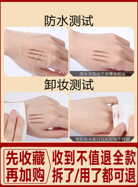 小金筷眉笔自然立体持久防水防汗