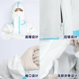 Медицинская защитная одежда, соединенная в соединении, изоляция одежды с одноразовой защитной одеждой.