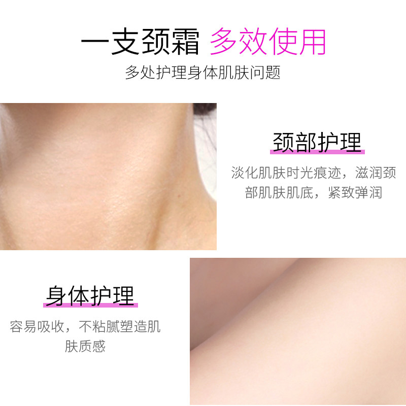 西班牙颈霜提拉紧致正品嫩白美颈膜 Longisland海外颈霜