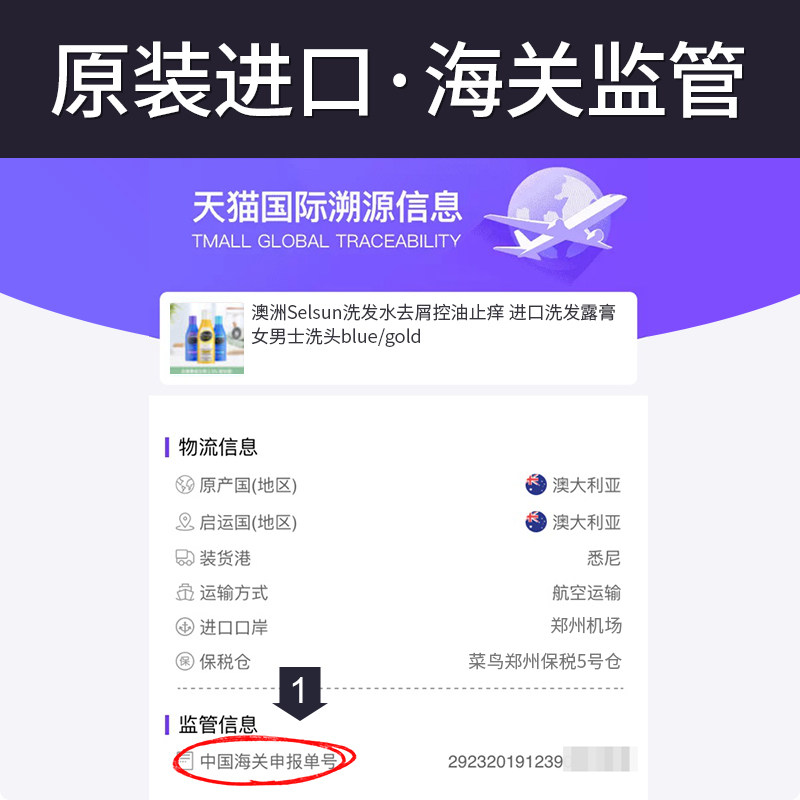 3罐日本资生堂护手霜尿素女红罐 Longisland海外护手霜