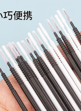 纳米棉签长头卸妆改妆唇刷化妆卸睫毛眼线一次性超细清洁棒用纹绣