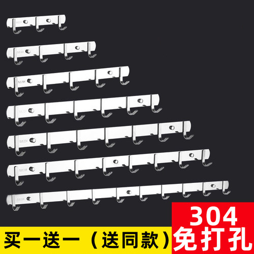 挂钩墙壁挂挂衣架不锈钢厨房浴室毛巾挂衣钩衣服免打孔墙上粘钩 - 图0