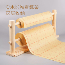Calligraphy Long Roll Xuanxuan Paper Special Frame Solid Wood Scroll Shelf Drum Release Papers Shelf Hundreds Of Meters Calligraphy Country Painting Long Roll Holder Portable Containing Shelf