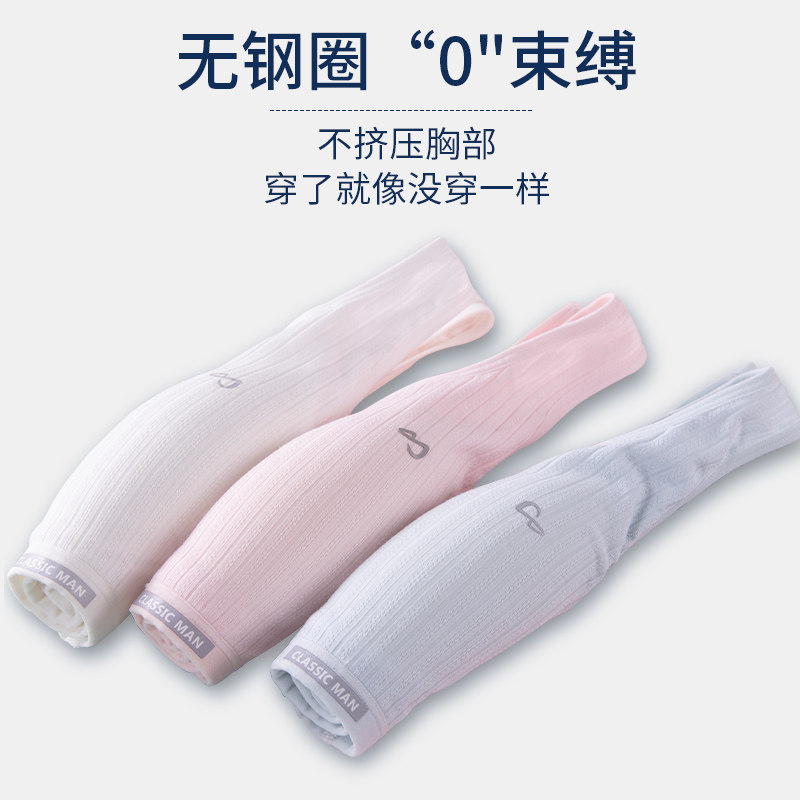 青春期少女发育高中学生女大童文胸 缇恩曼少女文胸