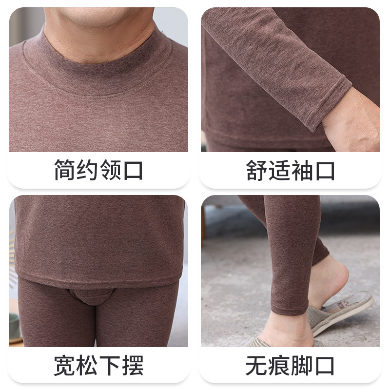 中老年妈妈套装男士冬季秋衣 缇恩曼保暖上装