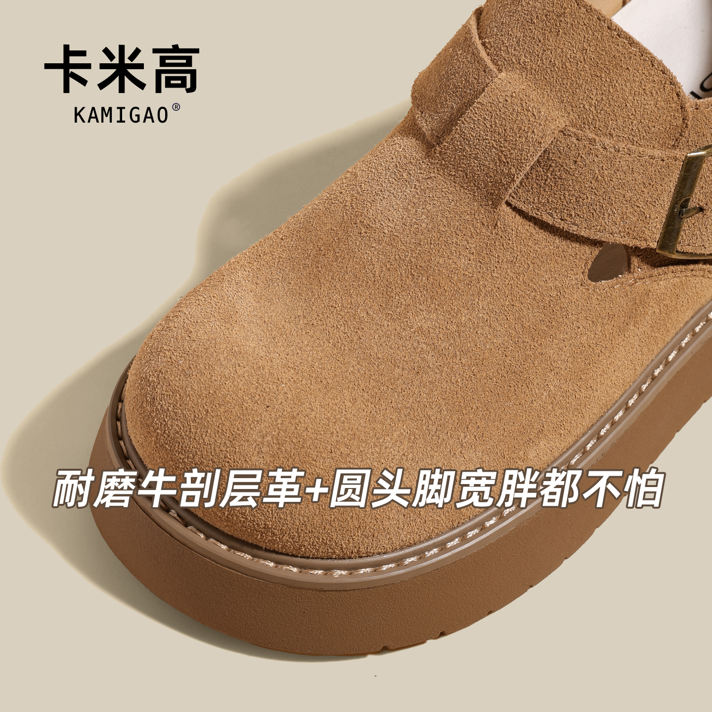 卡米高7cm内增高勃肯鞋女款2025秋季新款小个子厚底软木休闲鞋子 - 图0