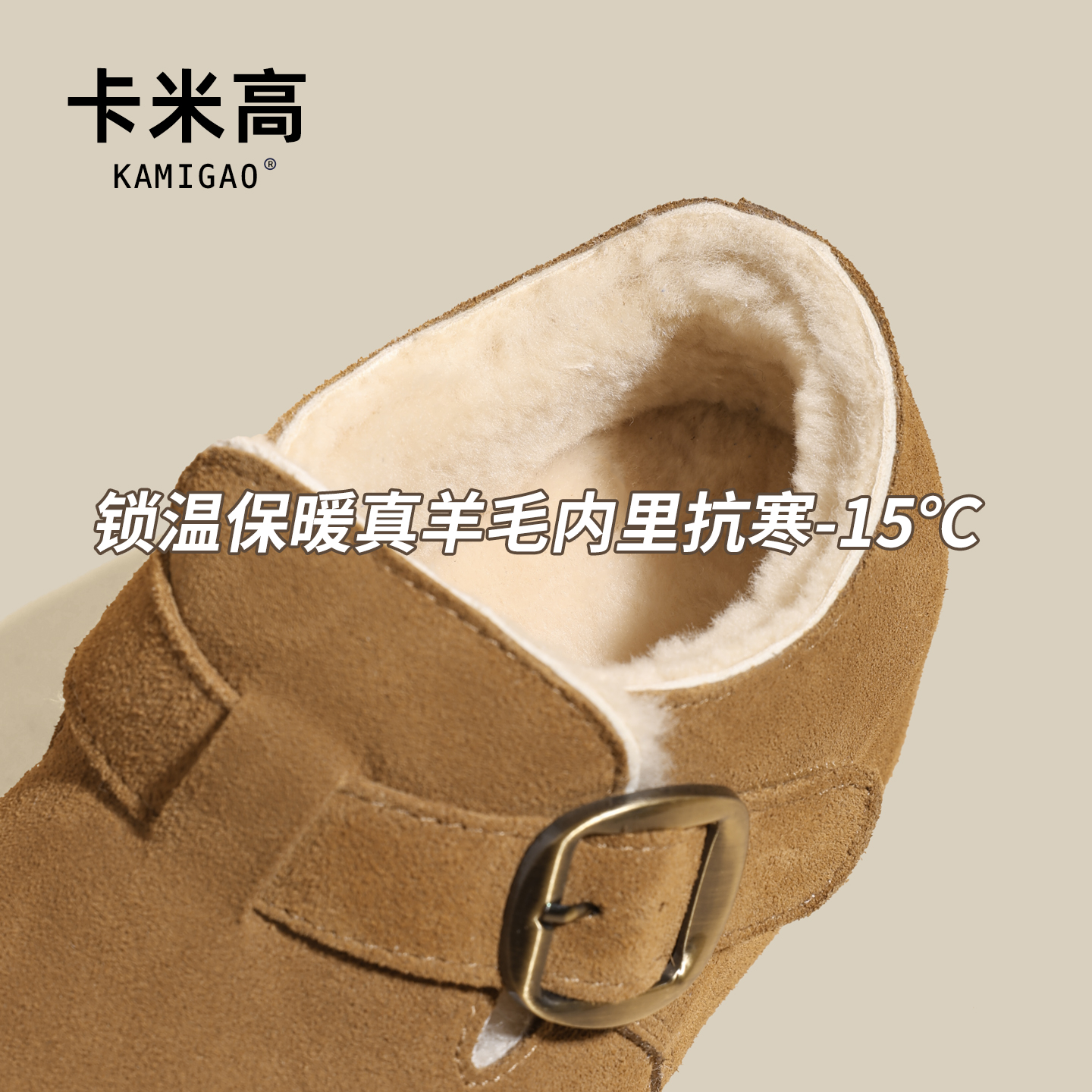 卡米高6cm内增高加绒勃肯鞋女款2025冬季新款小个子休闲厚底棉鞋 - 图0