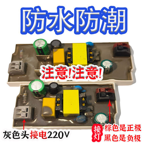 led防水恒流电源驱动筒灯吸顶灯射灯平板灯整流器driver12w变压器 - 图0