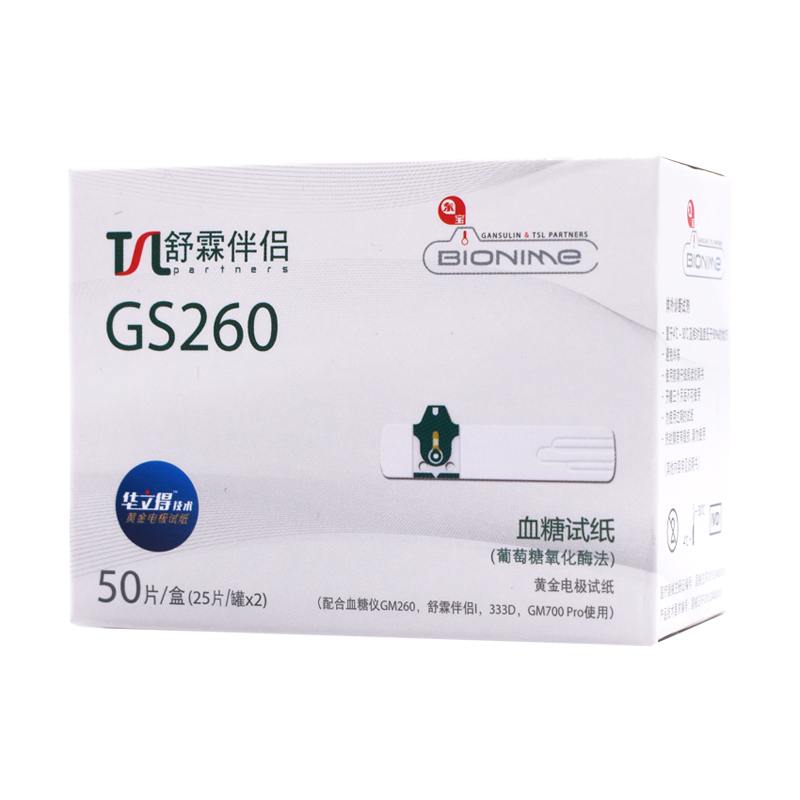 通化东宝GS260血糖试纸舒霖伴侣血糖试条gm260/261血糖仪红倍心 - 图0