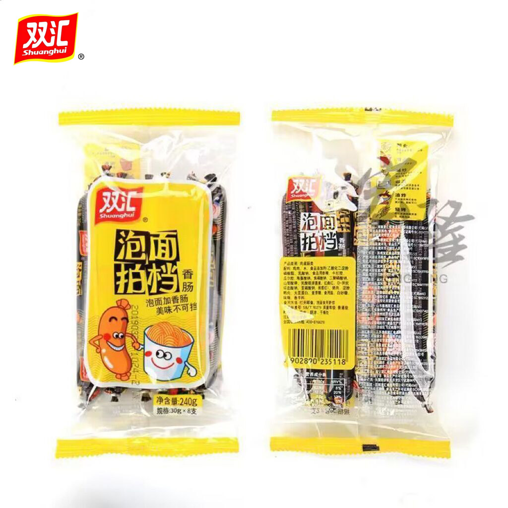  划得来食品包装即食肠类
