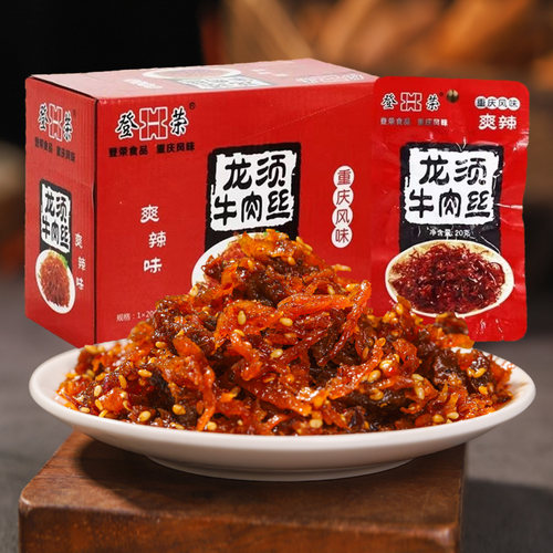 登荣龙须牛肉丝辣条零食麻辣儿时牛肉丝烧烤味爽辣香辣条小吃 - 图0