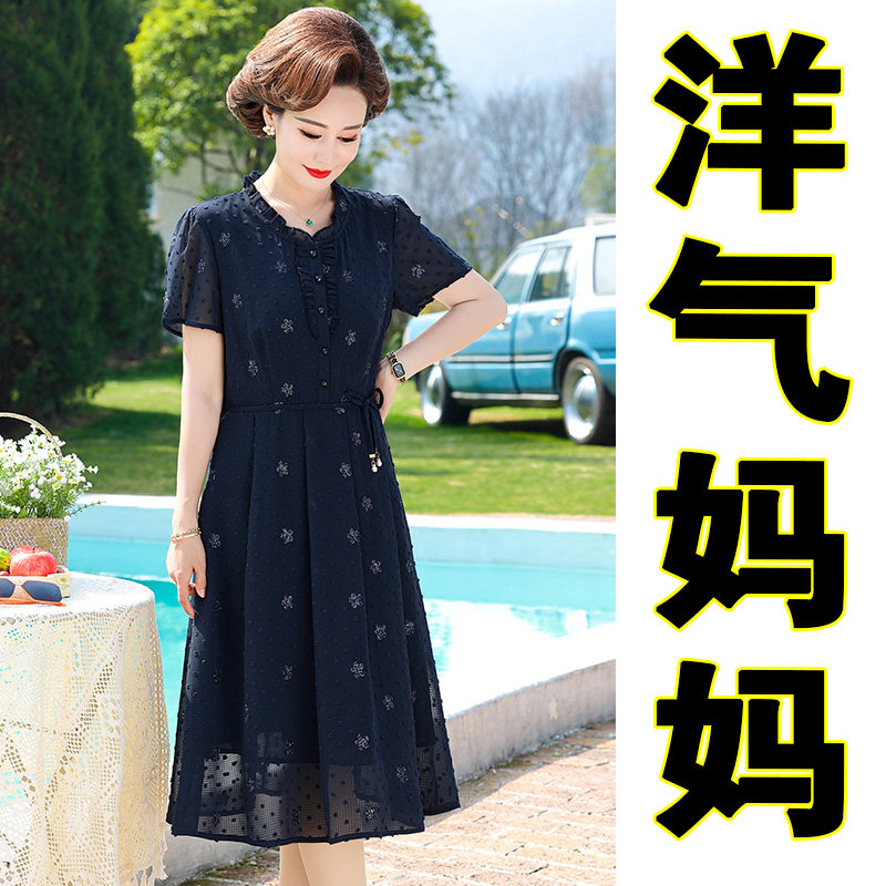  智杨服饰中老年女装