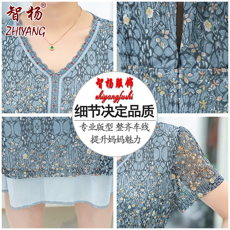 中老年妈妈洋气贵夫人夏季连衣裙子 智杨服饰中老年女装