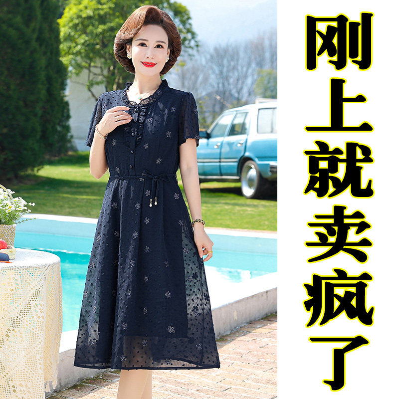  智杨服饰中老年女装