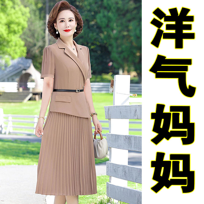  智杨服饰中老年女装