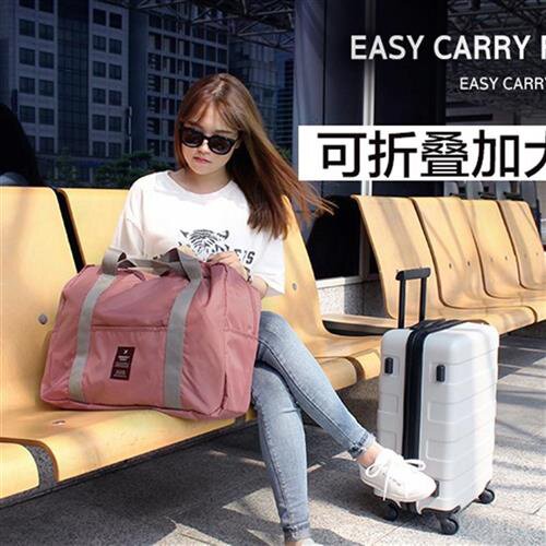 高档可折叠旅行袋超大容量手提行登袋旅游纳机收李包女短途防奢 品牌特价 高档可折叠旅行袋超大容量手提行登袋旅游纳机收李包女短途防奢 品牌特价