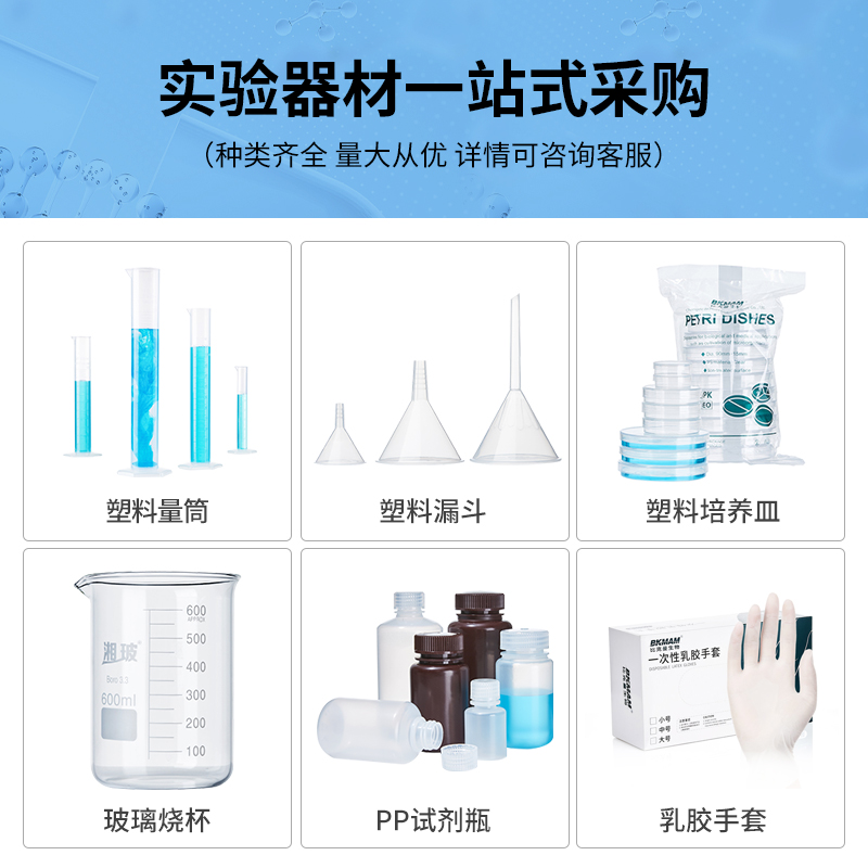 labshark塑料锥形瓶三角烧瓶塑料烧瓶加厚喇叭口带刻度广口直口摇瓶刻度带盖锥形烧瓶耐高温耐酸碱实验室用 - 图3