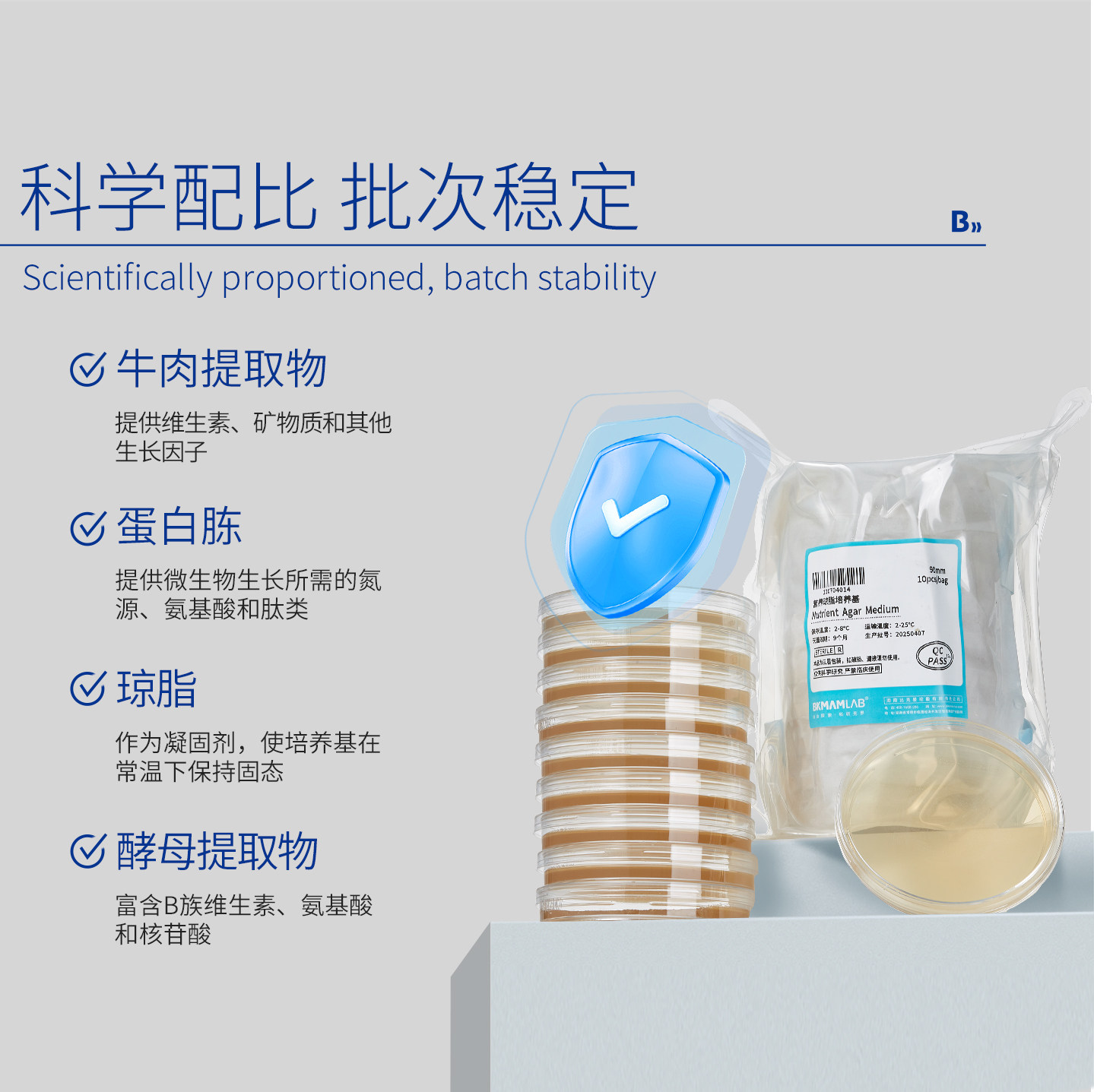 比克曼生物营养琼脂培养基平板9cm血平板tsa微生物细菌培养皿,淘宝优惠券,粉丝福利购,淘宝优惠卷