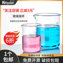 Xiangbogao borosilicate transparent glass low-type shaker measuring cup with scale school chemical laboratory equipment thickened high temperature resistant heating drinking water 100250500 1000l ml ml